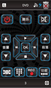 AIFA i-Ctrl WIFI 艾法智慧家電控制盒 截图 3
