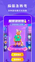 悟饭乐园 poster