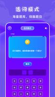 悟饭乐园 screenshot 2
