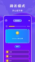悟饭乐园 screenshot 3