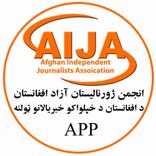 AIJA - AFG