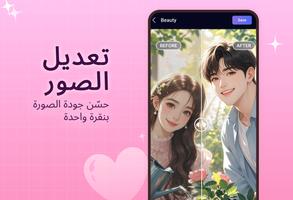 PiGo محرر الصور وتركيب الصور الملصق