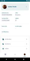 AiQue Patient স্ক্রিনশট 2