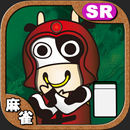 麻雀 何切る？ マージャン問題集 問題製作協力 雀劇(JANGEKI) APK
