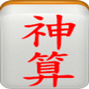 APK 麻將神算MahjongMem