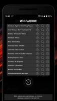 Radio MAX - Rock.Alternative.Metal imagem de tela 3