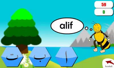 Belajar Membaca Alquran APK download