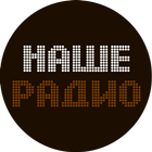 Радио 101.7 fm icon