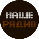Радио 101.7 fm APK