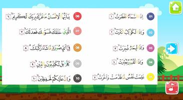 2 Schermata SURAH AL INFITAR