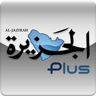 Al-Jazirah Plus-icoon