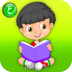 قاموس المفردات العربية المصور Icon