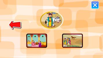 أشعب ảnh chụp màn hình 2
