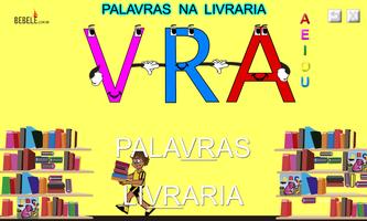 VR Sílabas Complexas скриншот 2