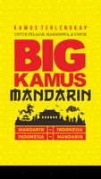 Big Kamus Mandarin Affiche