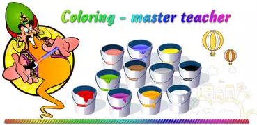 Coloring Book : Master Teacher