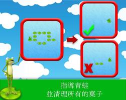 邏輯拼圖 2 截圖 2