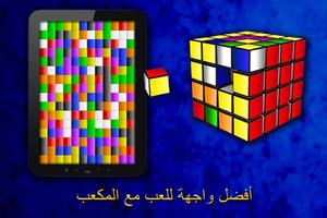 لغز 3 الملصق