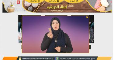 دورة احتراف أعمال الكروشيه للإ تصوير الشاشة 2