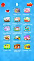 Vocabulary Dictionary En Ar Fr screenshot 3