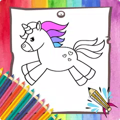 تعلم الرسم والتلوين