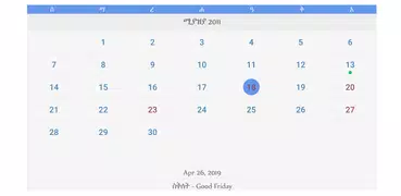 Ethiopian Calendar