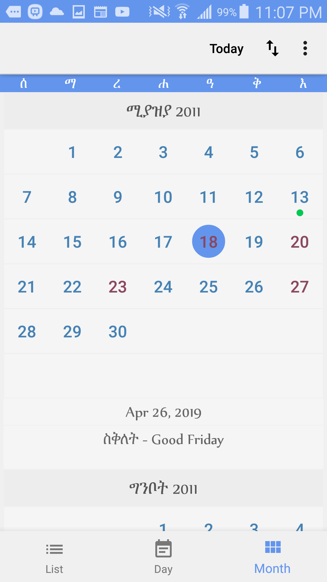 Ethiopian Calendar APK 2 0 For Android Download Ethiopian Calendar