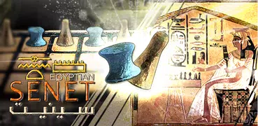 Egyptian Senet (Ancient Egypt)