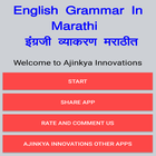 English Grammar In Marathi иконка