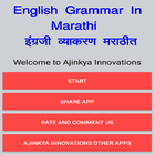 English Grammar In Marathi simgesi