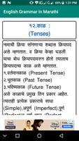 English Grammar In Marathi スクリーンショット 5