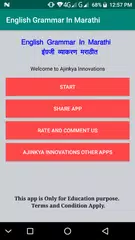 Скачать English Grammar In Marathi XAPK