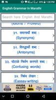 English Grammar In Marathi Ekran Görüntüsü 2