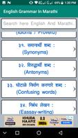 English Grammar In Marathi Screenshot 2