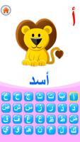 تعلم اللغة العربية ảnh chụp màn hình 1