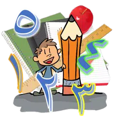 First Grade Math App Icon