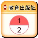 分數 APK