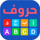 My Preschool: Learn & Play APK