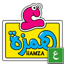 Hamza & His Letters- Fussha APK