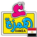 Hamza & His Letters - Egyptian APK