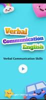 Verbal Communication | English 海報