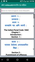 IPC inMarathiभारतीय दंड संहिता Ekran Görüntüsü 1