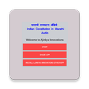 Indian Constitution in Marathi APK