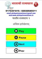 Indian Constitution in Marathi постер