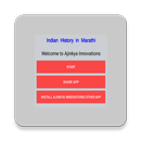 Indian History in Marathi APK