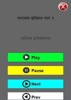 Indian History in Marathi постер