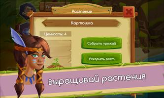 Island Escape Farm Tycoon скриншот 1