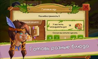 Island Escape Farm Tycoon скриншот 2