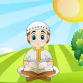 جزء عم مع التفسير