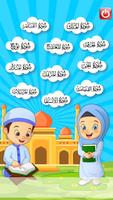 جزء تبارك โปสเตอร์